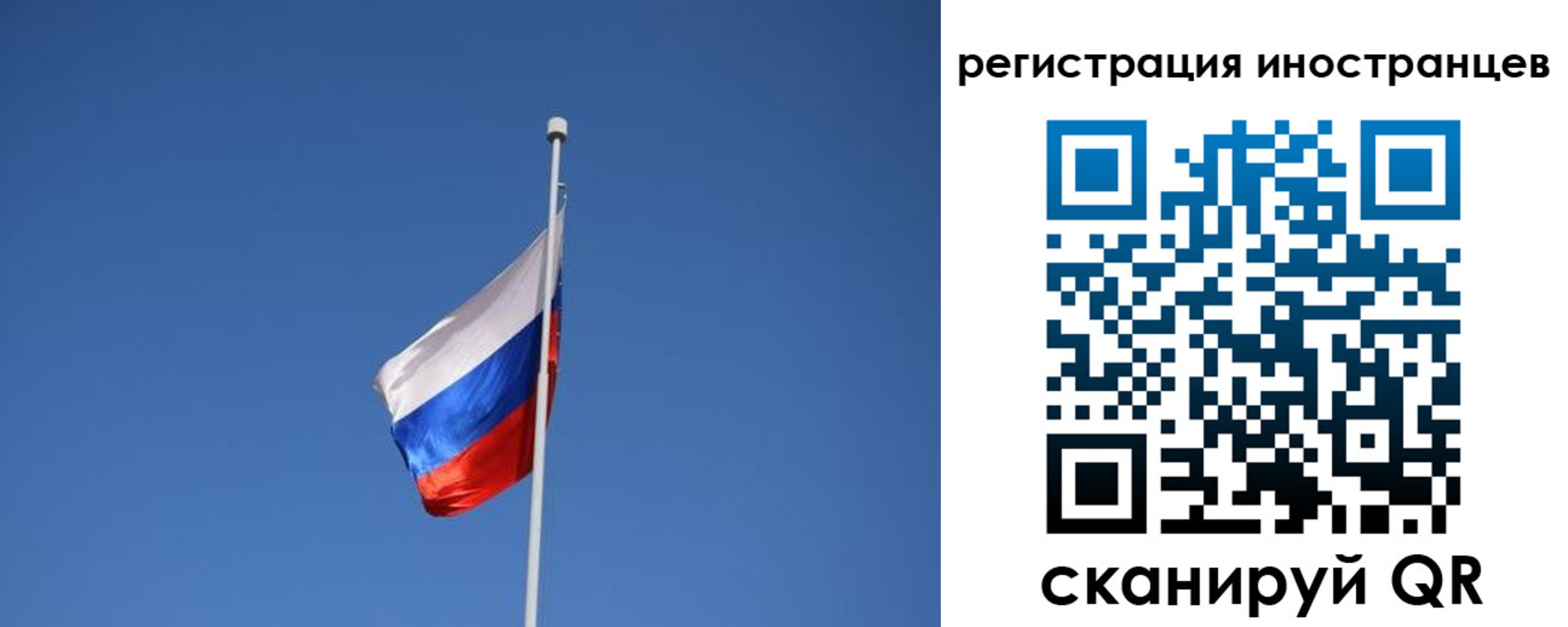 где прописаться в Удачном